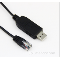 USB 2.0 RS232 USBからRJ11ケーブルアダプター